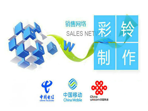 电信号码如何自己制作彩铃？完整操作指南